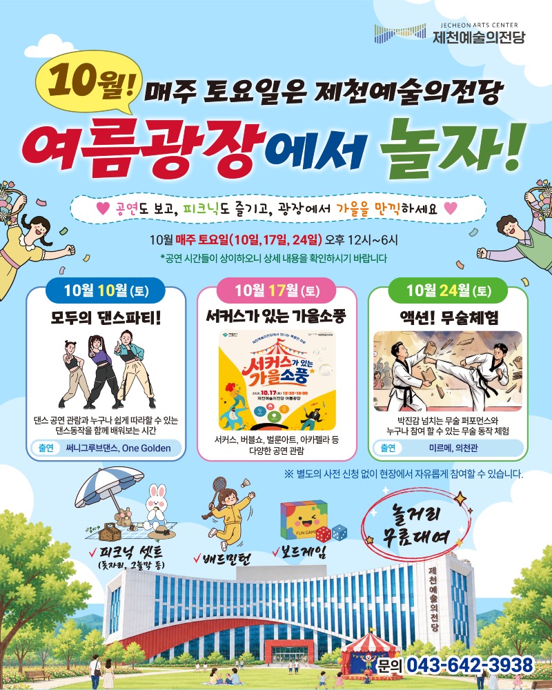 KakaoTalk_20260930_101308402.jpg
