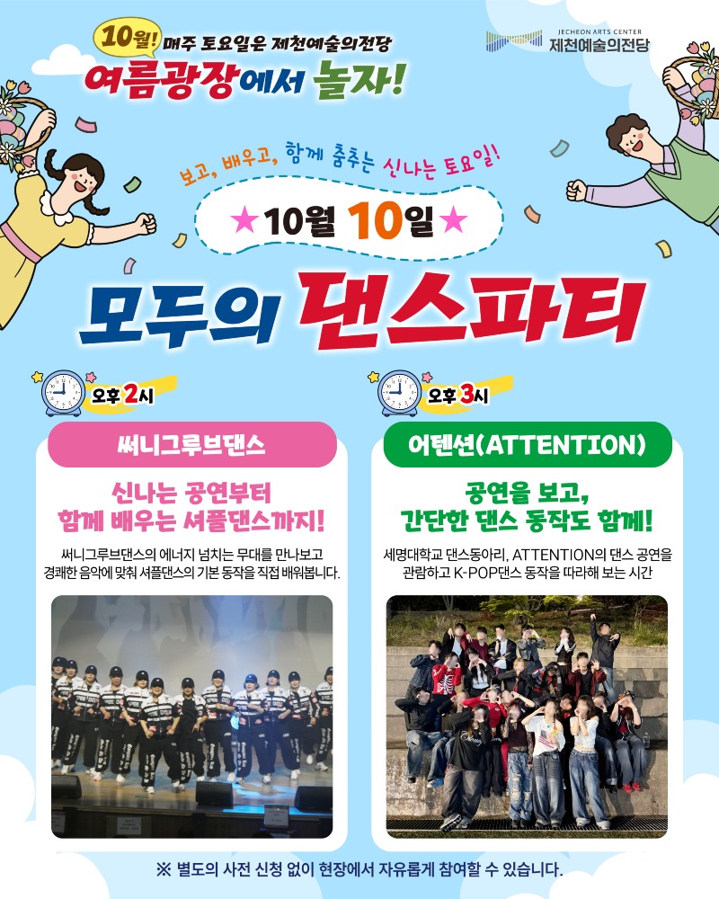 KakaoTalk_20260930_101308402_01.jpg