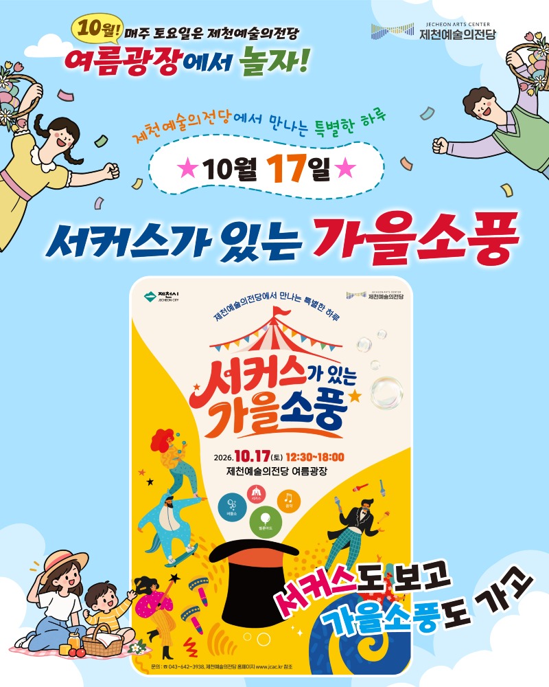 KakaoTalk_20260930_101308402_02.jpg
