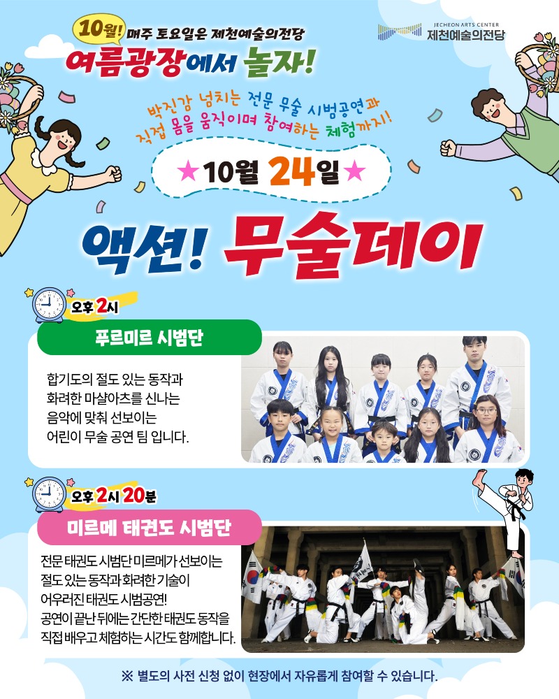 KakaoTalk_20260930_101308402_03.jpg
