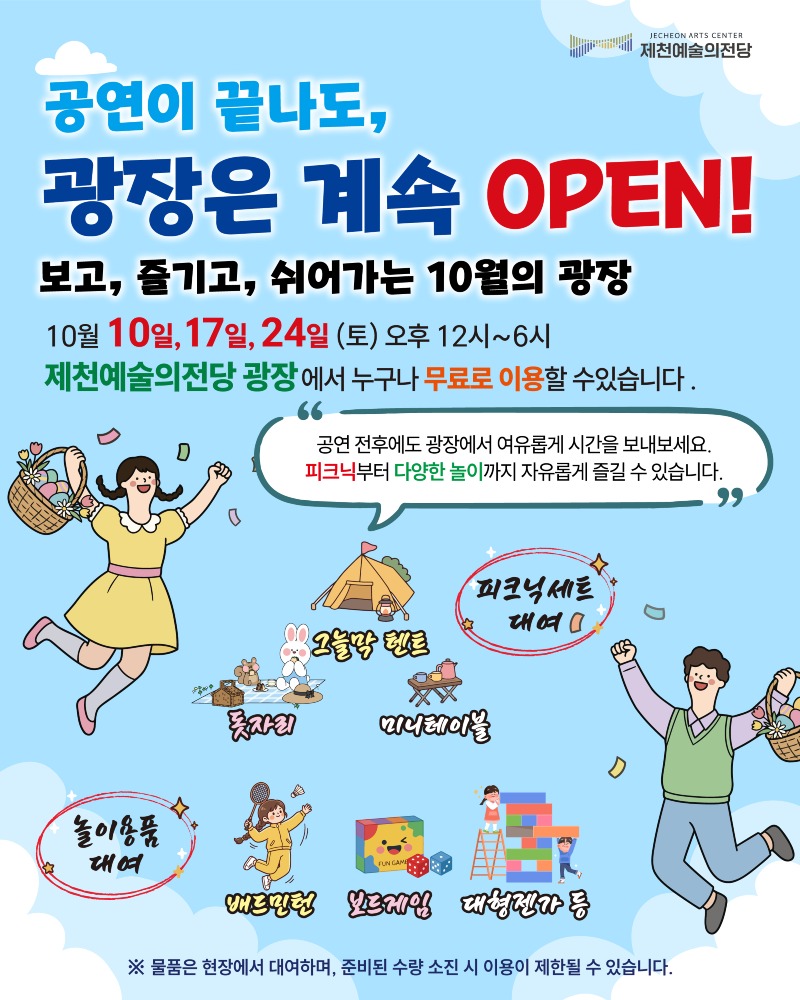 KakaoTalk_20260930_101308402_04.jpg